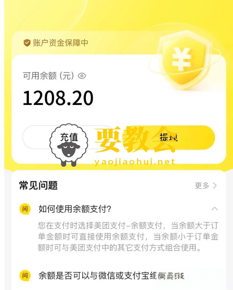 揭秘最新美团药类打假理赔项目:兽药类 揭秘最新美团药类打假理赔项目:兽药类