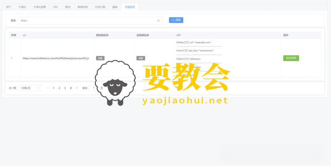ScopeSentry:网络空间测绘 子域|端口|漏洞扫描工具 ScopeSentry:网络空间测绘 子域|端口|漏洞扫描工具