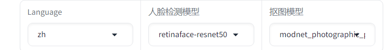 推荐一款开源的证件照制作工具：HivisionIDPhotos
