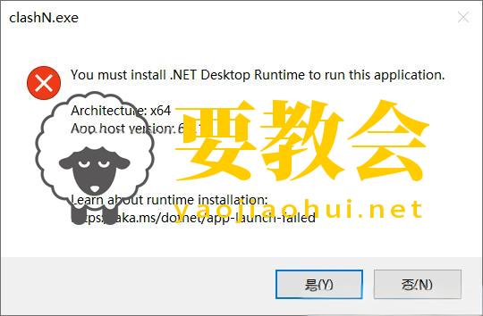 ClashN最新版Windows客户端下载及使用教程 ClashN最新版Windows客户端下载及使用教程