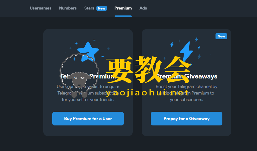 Telegram纸飞机代开会员机器人源码/机器人部分基于python