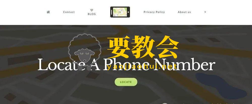 如何通过手机号定位,只需要记得以下几个网站即可获得位置.jpg 如何通过手机号定位,只需要记得以下几个网站即可获得位置.jpg