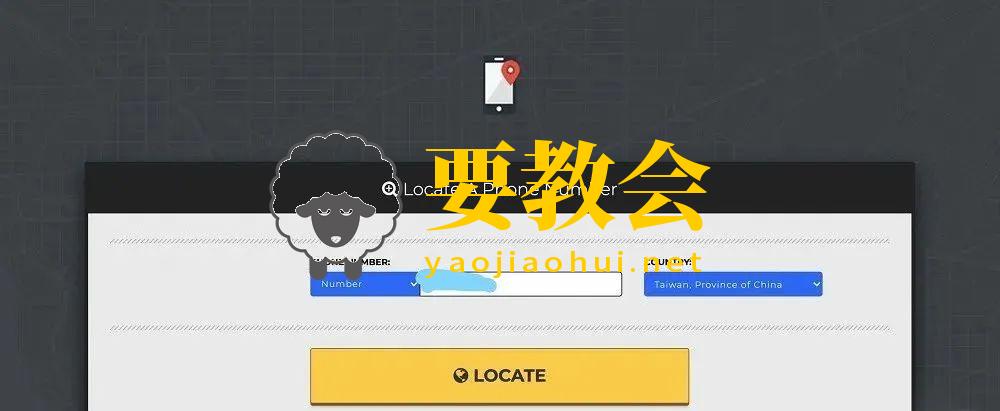 如何通过手机号定位,只需要记得以下几个网站即可获得位置.jpg 如何通过手机号定位,只需要记得以下几个网站即可获得位置.jpg