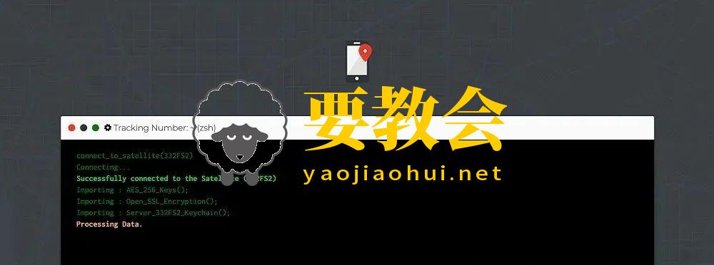 如何通过手机号定位,只需要记得以下几个网站即可获得位置.jpg 如何通过手机号定位,只需要记得以下几个网站即可获得位置.jpg