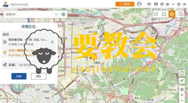 如何通过手机号定位,只需要记得以下几个网站即可获得位置.jpg 如何通过手机号定位,只需要记得以下几个网站即可获得位置.jpg