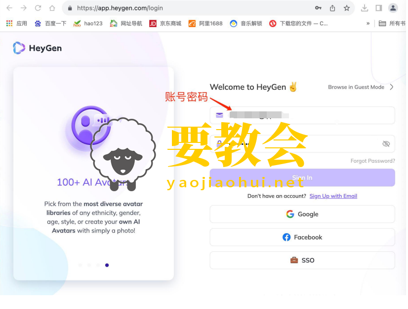 HeyGen数字人注册及使用教程.png HeyGen数字人注册及使用教程.png