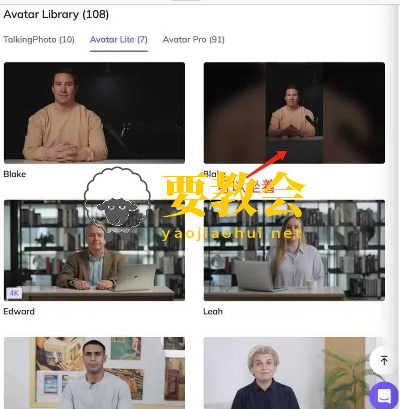 HeyGen数字人注册及使用教程.jpg HeyGen数字人注册及使用教程.jpg