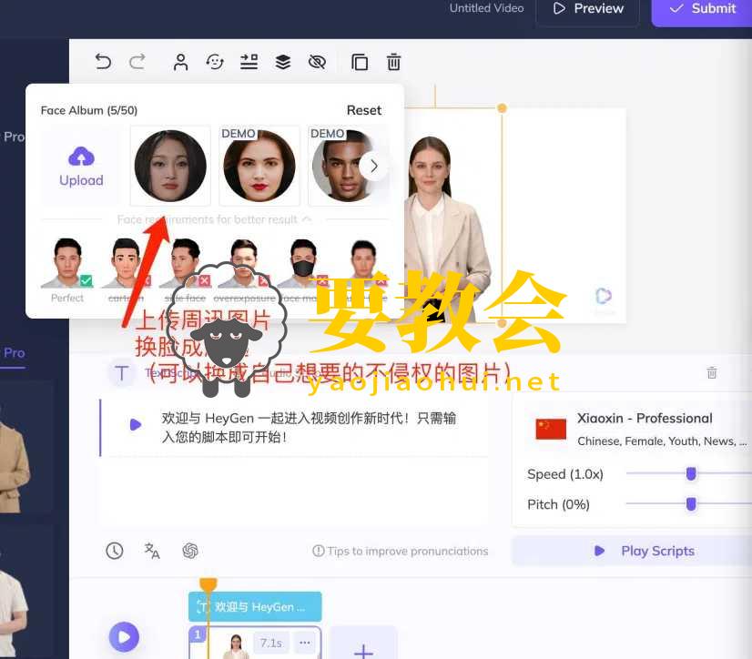 HeyGen数字人注册及使用教程.jpg HeyGen数字人注册及使用教程.jpg