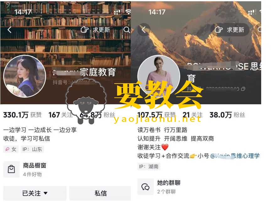 HeyGen数字人注册及使用教程.jpg HeyGen数字人注册及使用教程.jpg