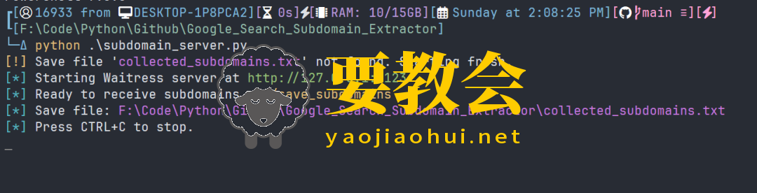 Google Hacking子域名自动化收集工具.png Google Hacking子域名自动化收集工具.png