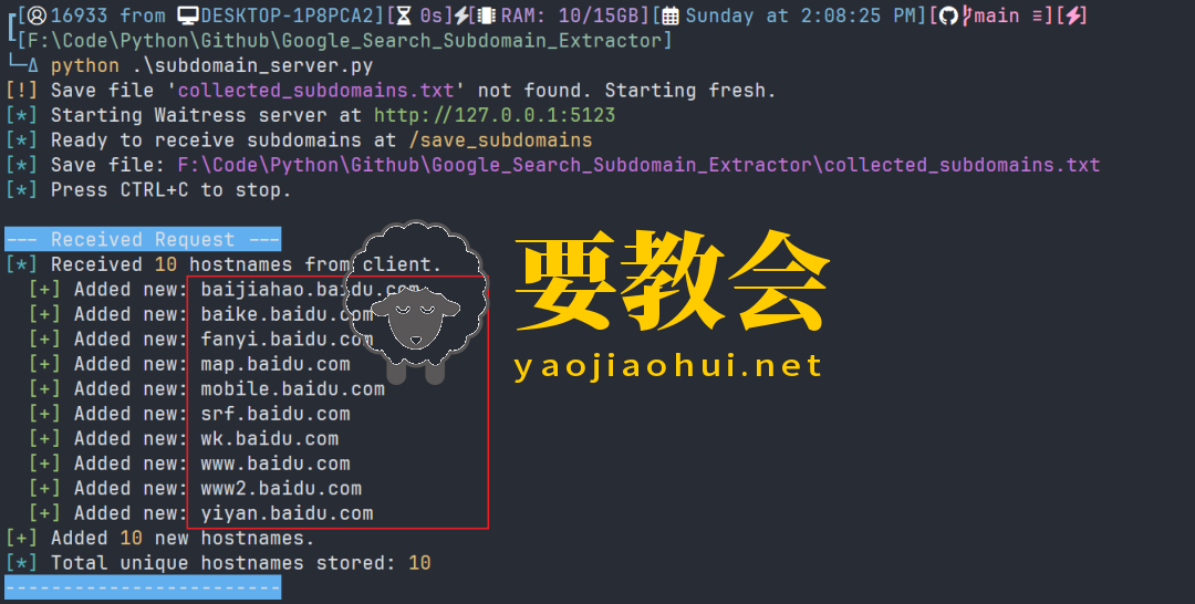 Google Hacking子域名自动化收集工具.png Google Hacking子域名自动化收集工具.png