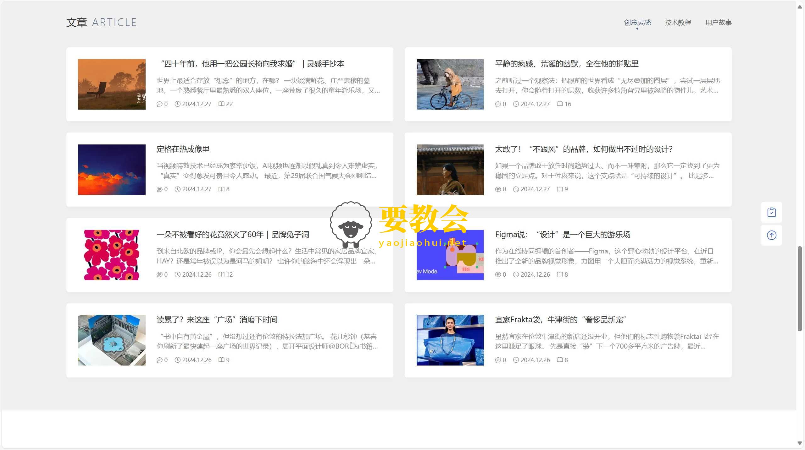 PicCool主题，高颜值的WordPress素材主题模板.jpg