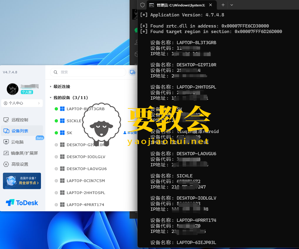 幽狼(GhostWolf):内存敏感信息提取工具.png 幽狼(GhostWolf):内存敏感信息提取工具.png