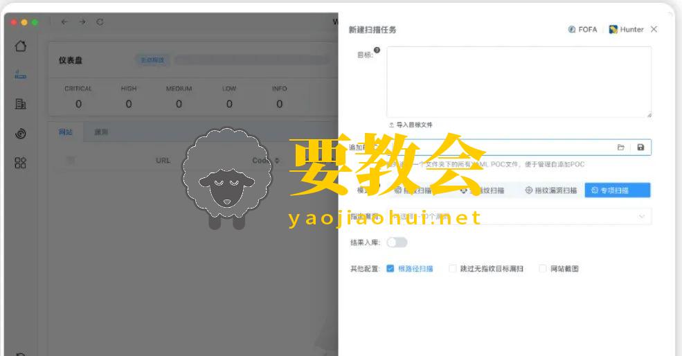 一款安全服务集成化工具：Slack.jpg