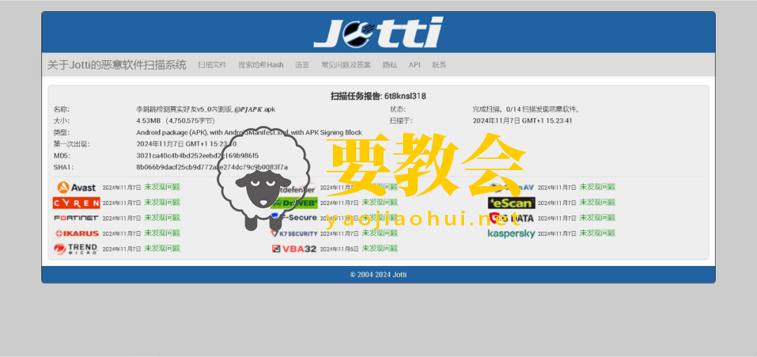 Jotti