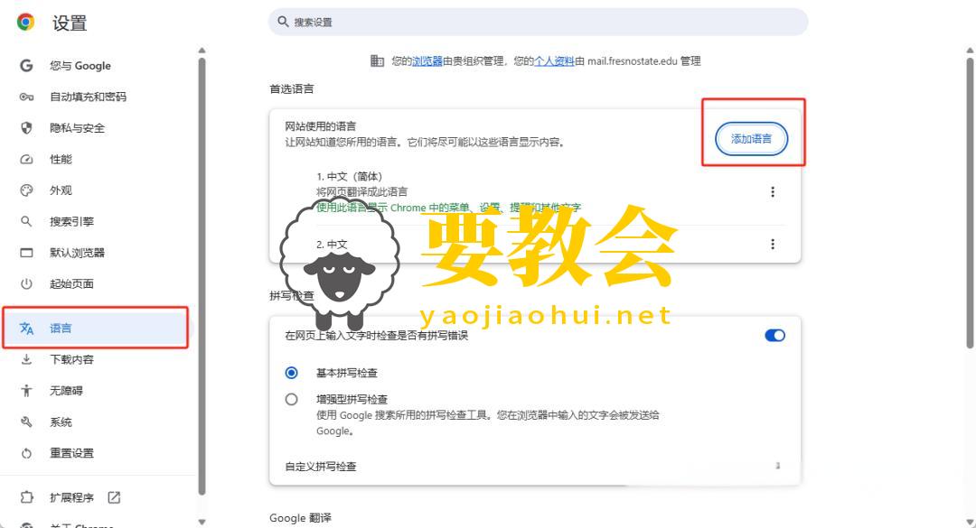 注册美区谷歌邮箱——不用验证手机号的方法