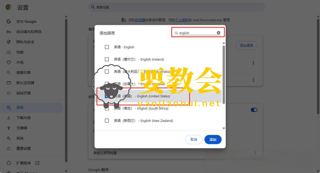 注册美区谷歌邮箱——不用验证手机号的方法
