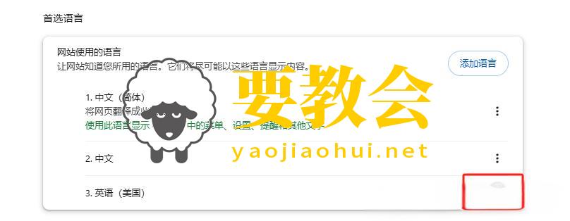 注册美区谷歌邮箱——不用验证手机号的方法