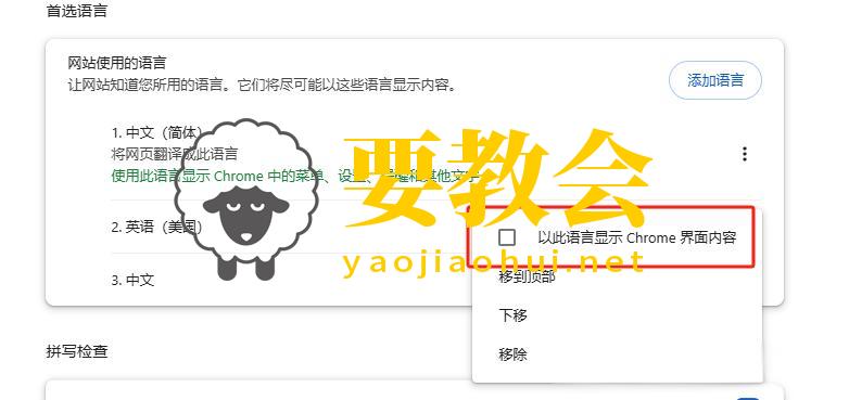 注册美区谷歌邮箱——不用验证手机号的方法