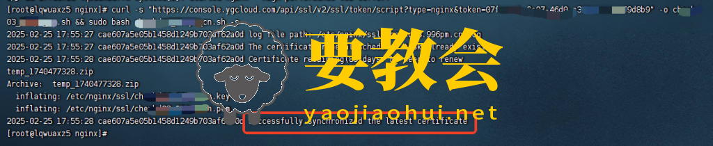 免费的SSL证书哪里申请?这家平台永久免费!.png 免费的SSL证书哪里申请?这家平台永久免费!.png