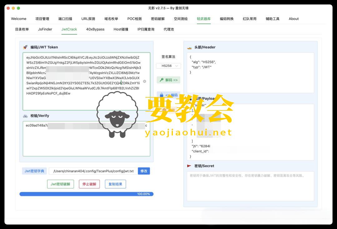 下载TScan后,又要卸载好多网络安全工具 下载TScan后,又要卸载好多网络安全工具