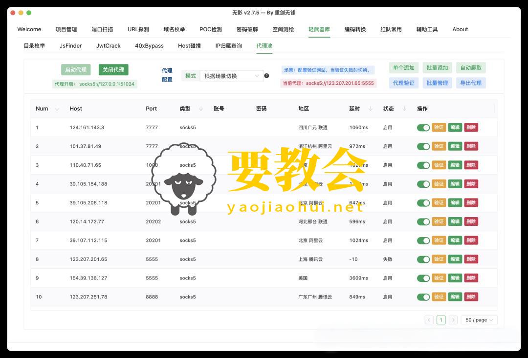 下载TScan后,又要卸载好多网络安全工具 下载TScan后,又要卸载好多网络安全工具