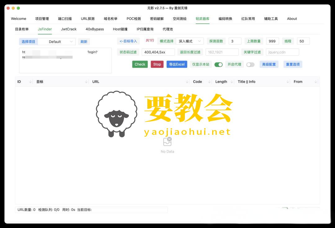 下载TScan后,又要卸载好多网络安全工具 下载TScan后,又要卸载好多网络安全工具