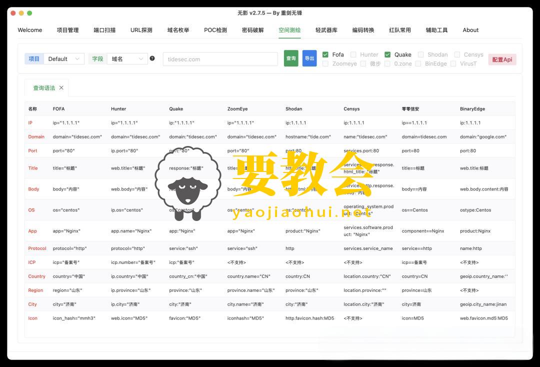 下载TScan后,又要卸载好多网络安全工具 下载TScan后,又要卸载好多网络安全工具