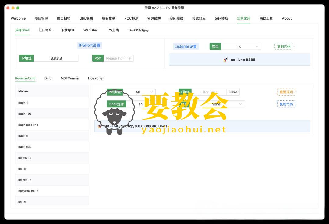 下载TScan后,又要卸载好多网络安全工具 下载TScan后,又要卸载好多网络安全工具