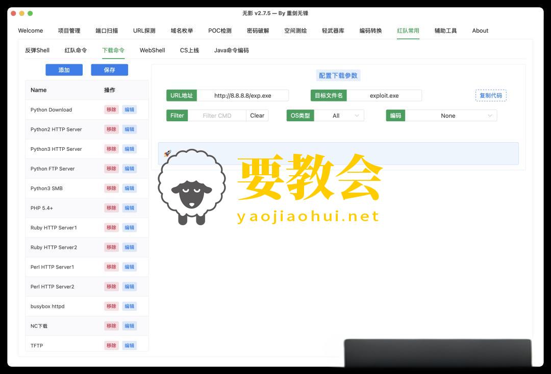 下载TScan后,又要卸载好多网络安全工具 下载TScan后,又要卸载好多网络安全工具