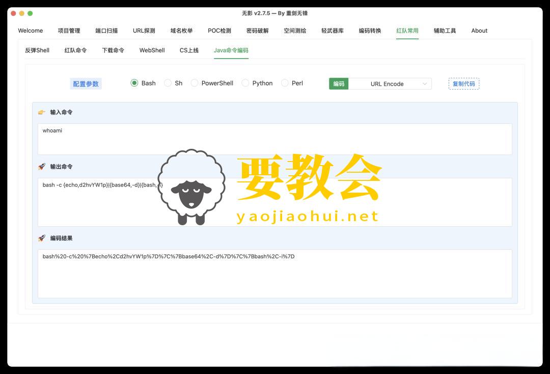 下载TScan后,又要卸载好多网络安全工具 下载TScan后,又要卸载好多网络安全工具
