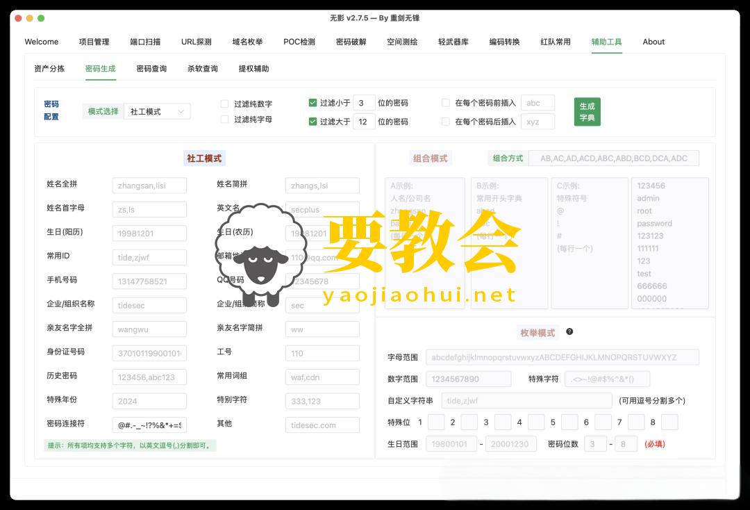 下载TScan后,又要卸载好多网络安全工具 下载TScan后,又要卸载好多网络安全工具
