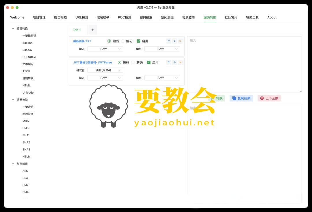 下载TScan后,又要卸载好多网络安全工具 下载TScan后,又要卸载好多网络安全工具