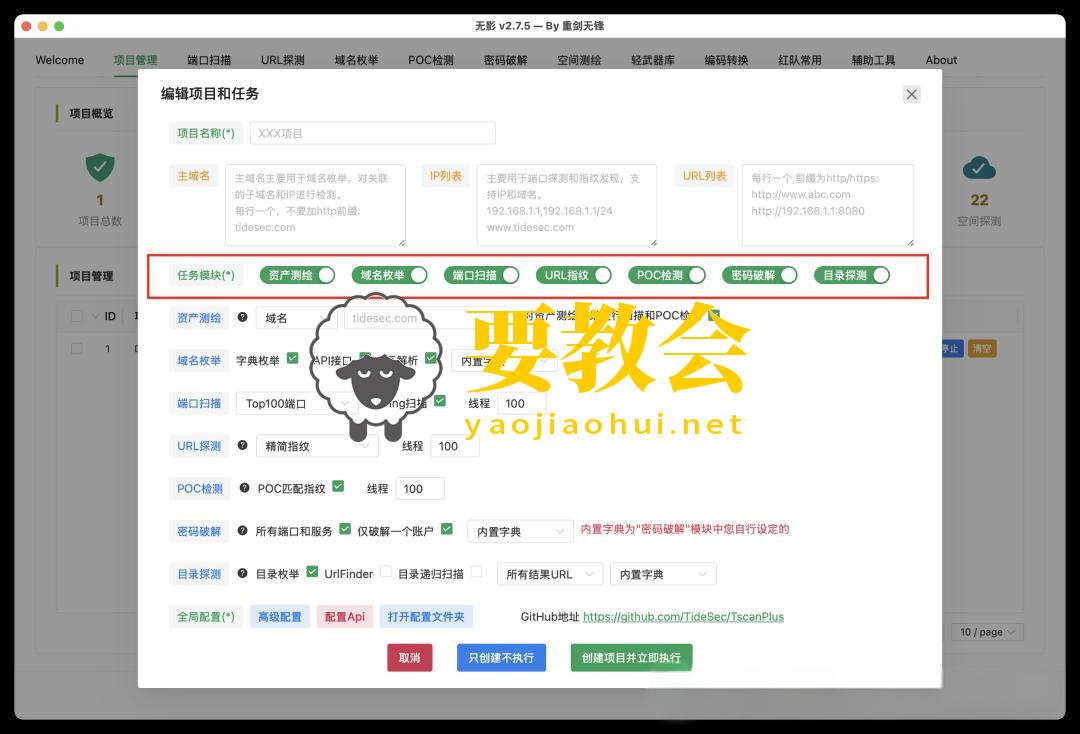 下载TScan后,又要卸载好多网络安全工具 下载TScan后,又要卸载好多网络安全工具