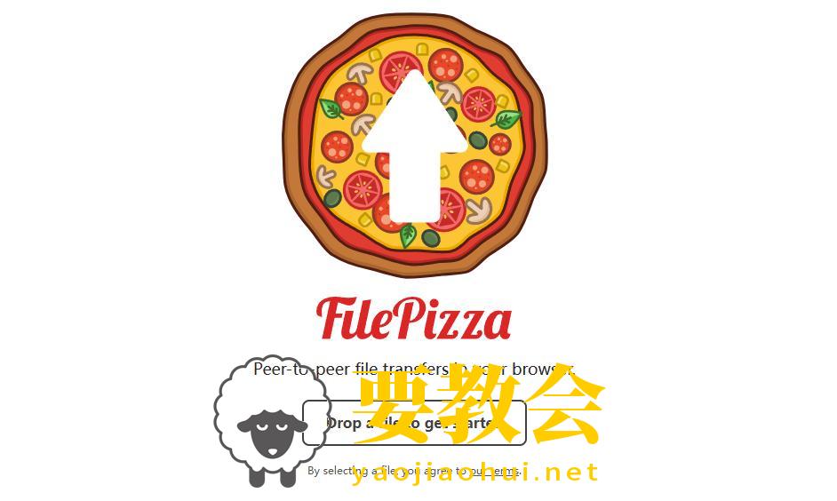 一款开源的文件共享传输工具：FilePizza