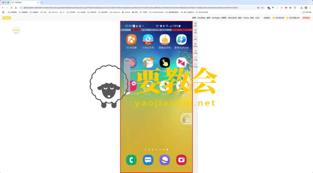 一款开源免费、多端、全能的远程桌面工具,非常强大!.jpg 一款开源免费、多端、全能的远程桌面工具,非常强大!.jpg