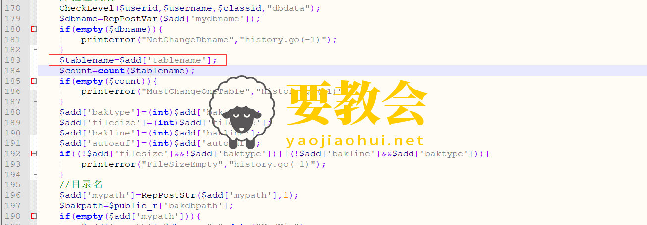 帝国cms7.5漏洞复现.png