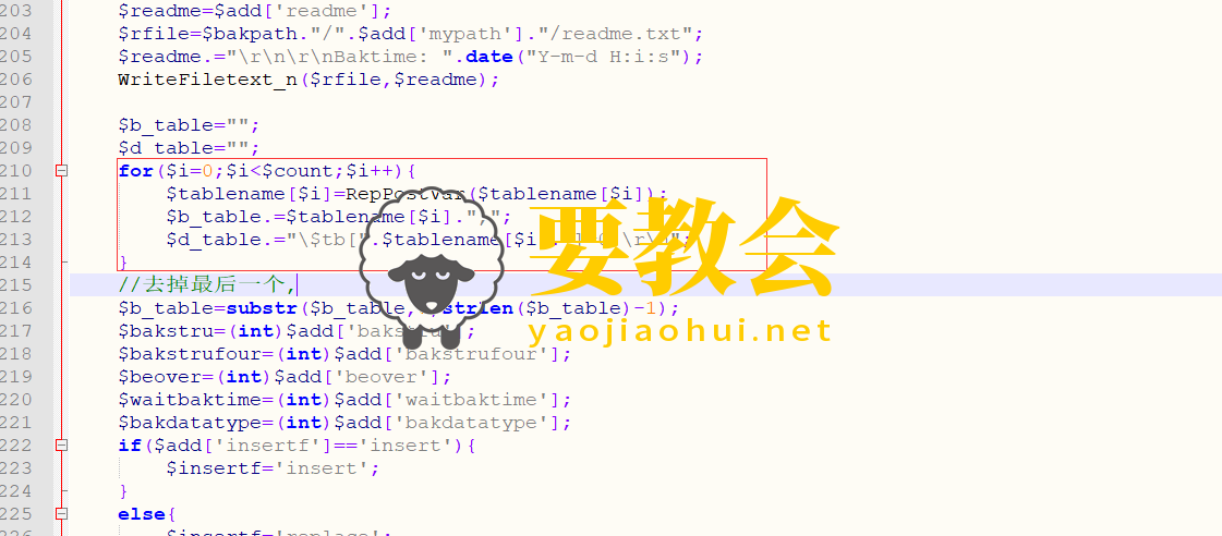 帝国cms7.5漏洞复现.png