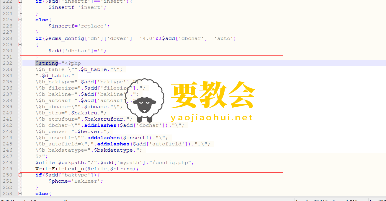 帝国cms7.5漏洞复现.png