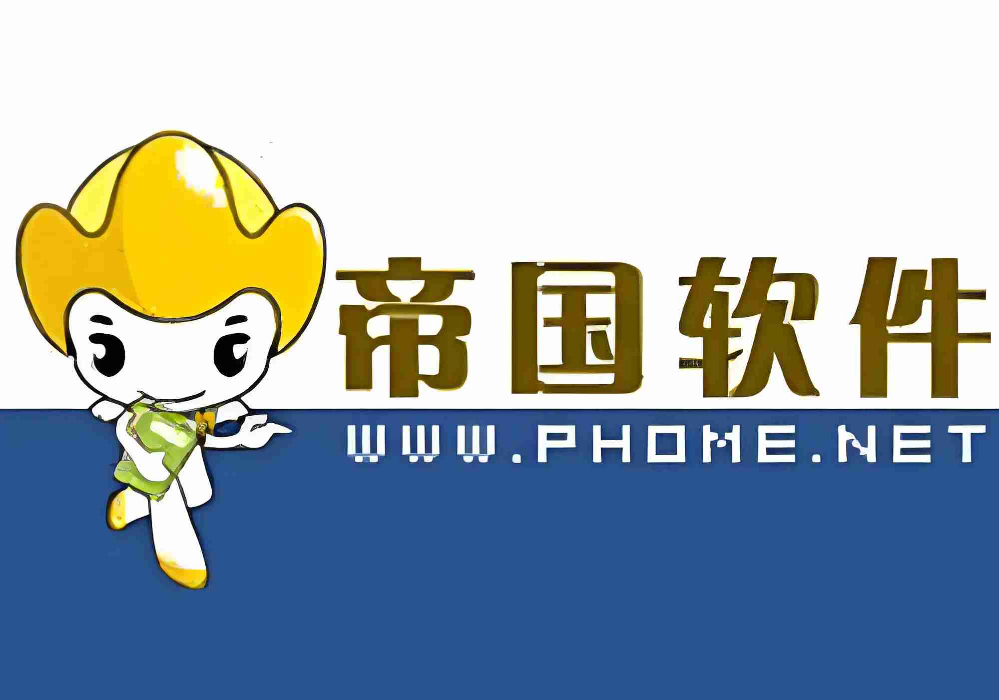 帝国cms7.5漏洞复现：后台任意代码执行&后台getshell