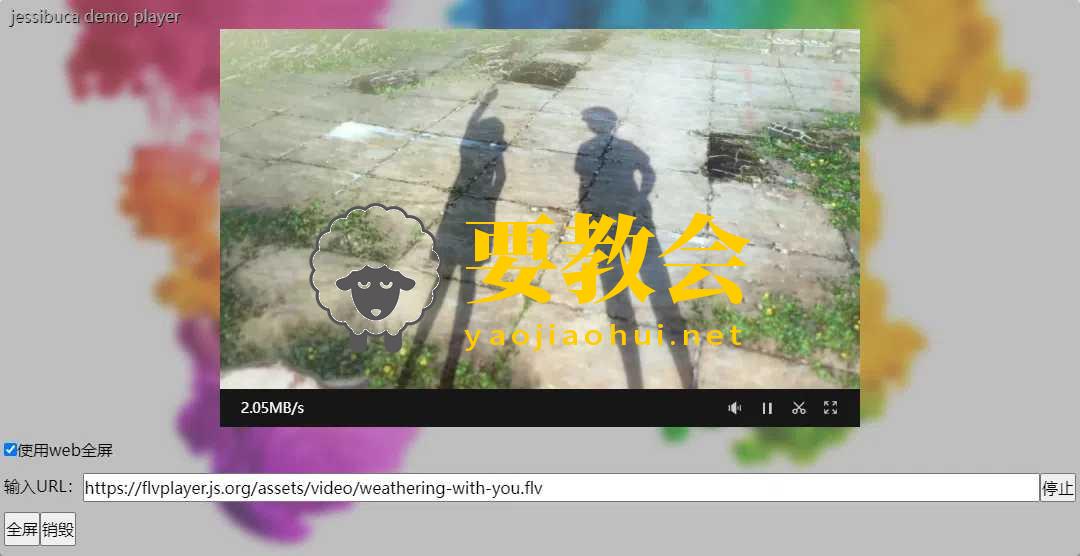 一款开源的纯H5直播流播放器,兼容几乎所有浏览器,可以运行在PC、手机、微信中,无需额外安装插件!.jpg 一款开源的纯H5直播流播放器,兼容几乎所有浏览器,可以运行在PC、手机、微信中,无需额外安装插件!.jpg