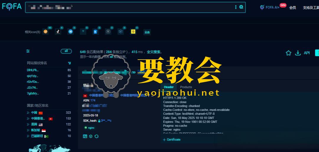 PHP代码审计:某成人用品商城系统前台SQL注入&前台任意文件上传 PHP代码审计:某成人用品商城系统前台SQL注入&前台任意文件上传