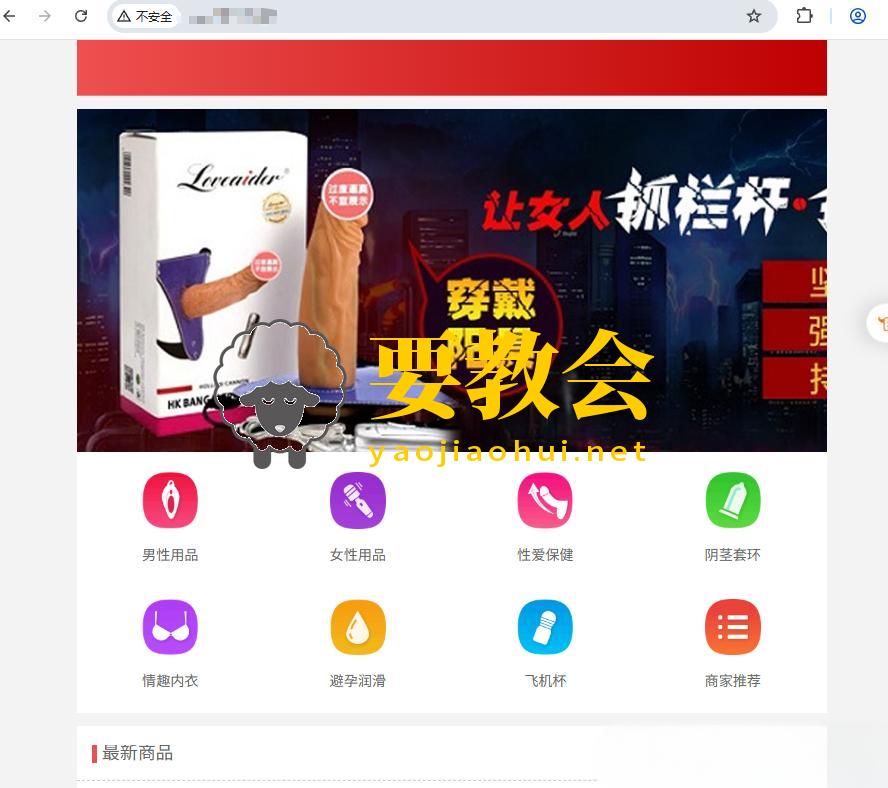 PHP代码审计:某成人用品商城系统前台SQL注入&前台任意文件上传 PHP代码审计:某成人用品商城系统前台SQL注入&前台任意文件上传