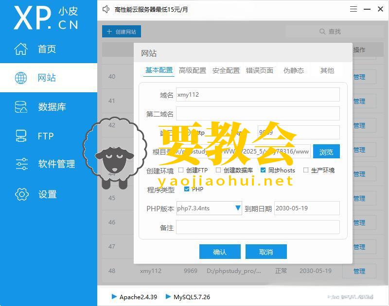 PHP代码审计:某成人用品商城系统前台SQL注入&前台任意文件上传 PHP代码审计:某成人用品商城系统前台SQL注入&前台任意文件上传