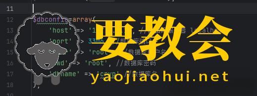 PHP代码审计:某成人用品商城系统前台SQL注入&前台任意文件上传 PHP代码审计:某成人用品商城系统前台SQL注入&前台任意文件上传