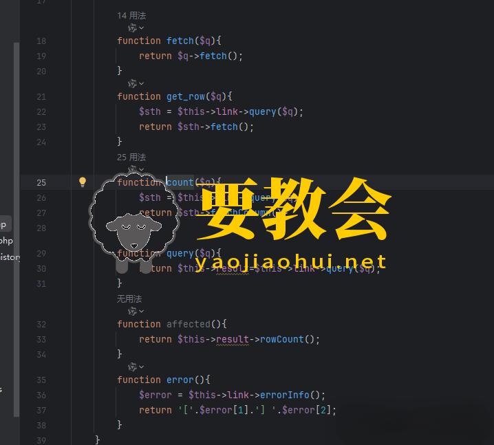 PHP代码审计:某成人用品商城系统前台SQL注入&前台任意文件上传 PHP代码审计:某成人用品商城系统前台SQL注入&前台任意文件上传