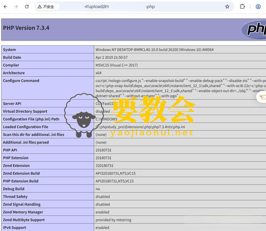 PHP代码审计:某成人用品商城系统前台SQL注入&前台任意文件上传 PHP代码审计:某成人用品商城系统前台SQL注入&前台任意文件上传