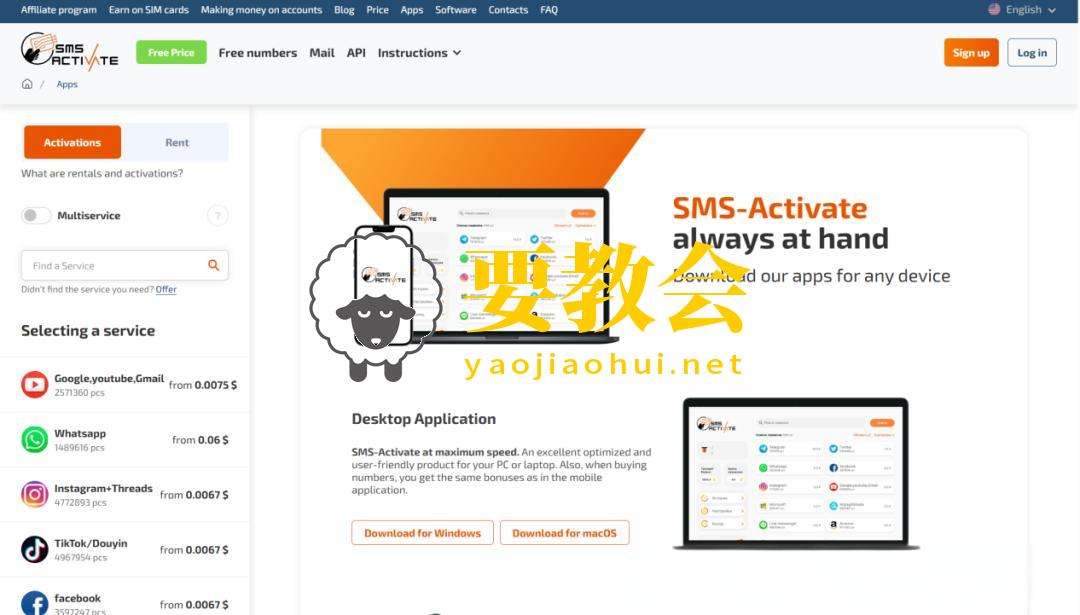 Google Voice注册并激活固定号码